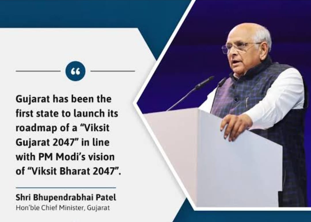 Shri Bhupendrabhai Patel